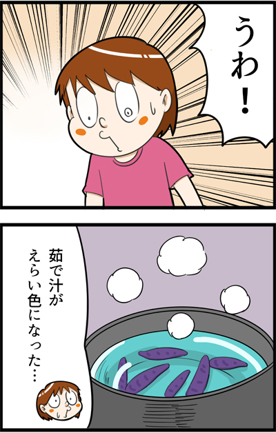 f:id:rise_more:20160513224916j:plain