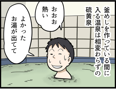 f:id:rise_more:20160604234359j:plain