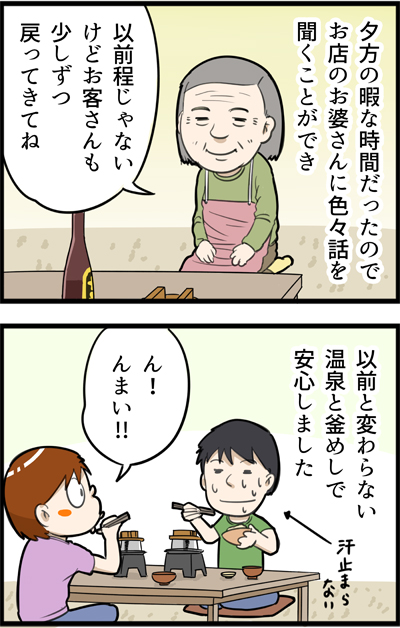 f:id:rise_more:20160604234400j:plain