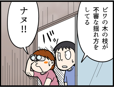f:id:rise_more:20160619234517j:plain