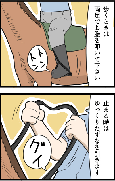 f:id:rise_more:20160919225747j:plain