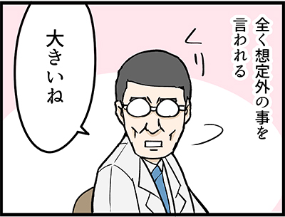 f:id:rise_more:20161113233821j:plain