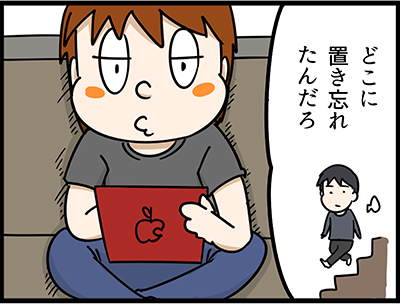 f:id:rise_more:20161120224040j:plain