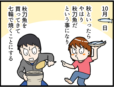 f:id:rise_more:20170116160019j:plain f:id:rise_more:20170116160019j:plain