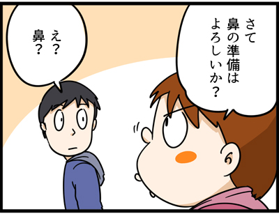 f:id:rise_more:20170130223343j:plain