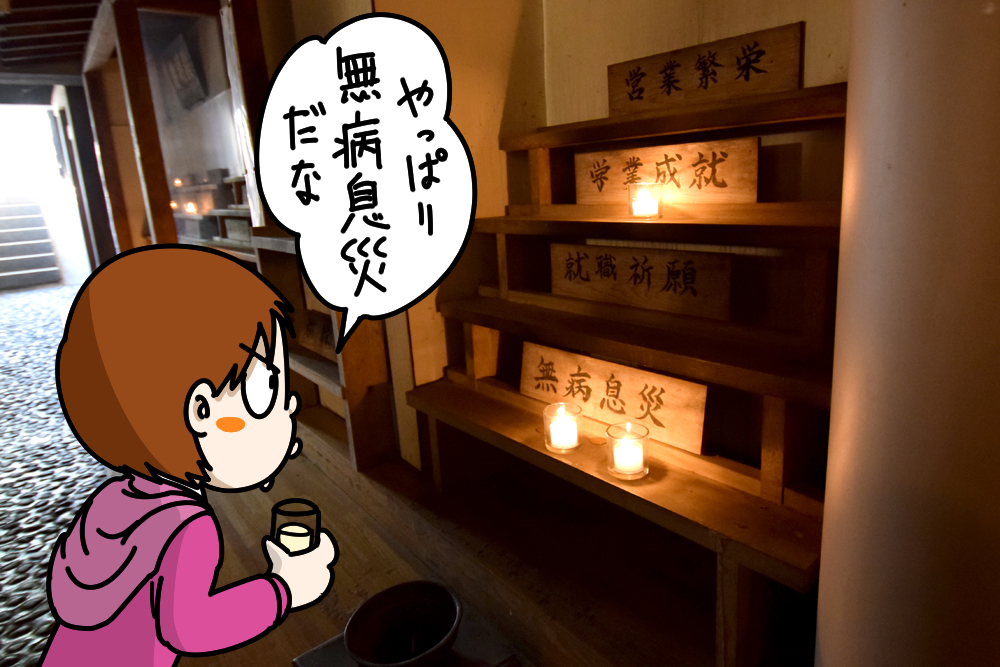f:id:rise_more:20170201222435j:plain