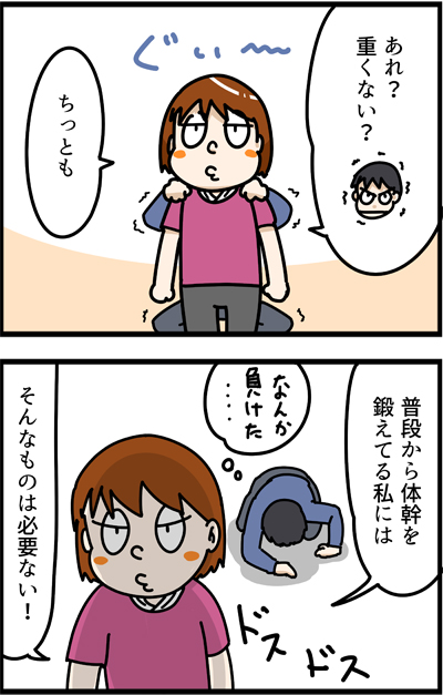 f:id:rise_more:20170203223140j:plain