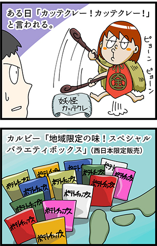 f:id:rise_more:20170213160412j:plain