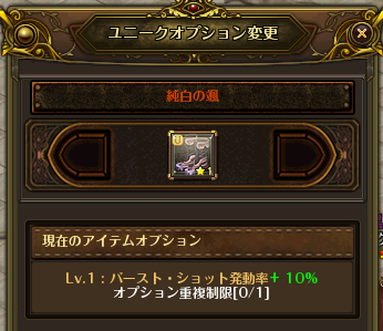 ヽ ﾟdﾟ ノな ロードス島戦記オンライン