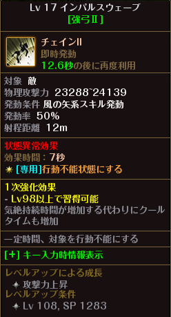 f:id:riseofthemoon999:20191218215210p:plain f:id:riseofthemoon999:20191218215210p:plain