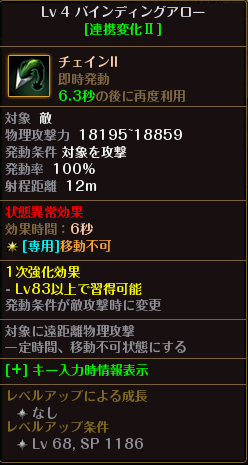 f:id:riseofthemoon999:20191218215218p:plain f:id:riseofthemoon999:20191218215218p:plain