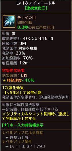 f:id:riseofthemoon999:20191218215236p:plain f:id:riseofthemoon999:20191218215236p:plain