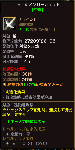 f:id:riseofthemoon999:20191218215626p:plain f:id:riseofthemoon999:20191218215626p:plain