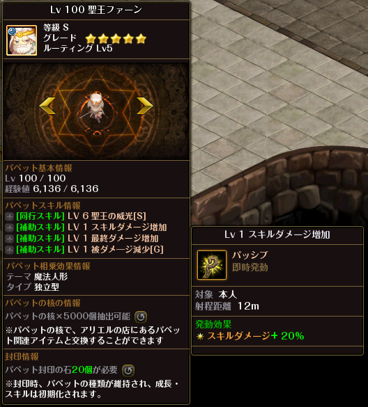 f:id:riseofthemoon999:20210123123558p:plain