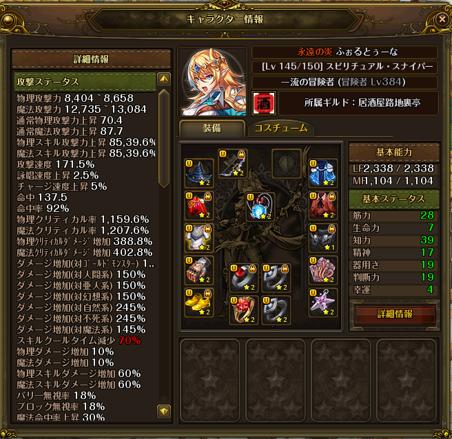 f:id:riseofthemoon999:20210206234117p:plain