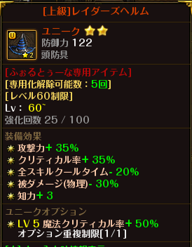 f:id:riseofthemoon999:20210206234232p:plain