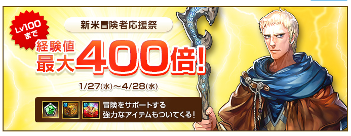 ヽ ﾟdﾟ ノな ロードス島戦記オンライン