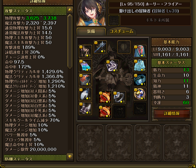 f:id:riseofthemoon999:20210219221925p:plain