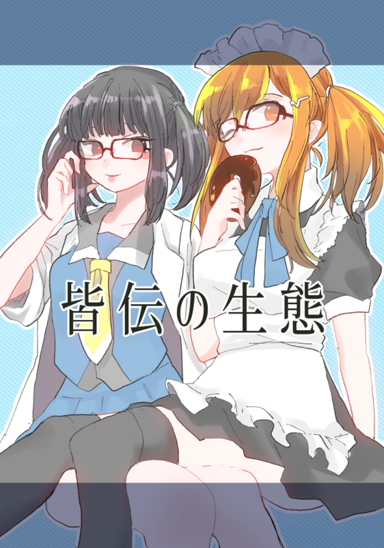 f:id:risette14:20180720074010p:image:w360