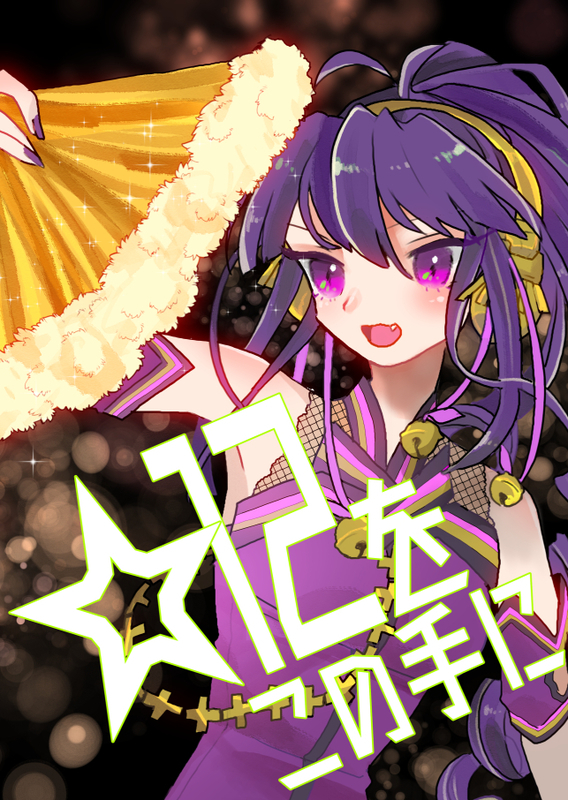 f:id:risette14:20181215082036j:image:w360