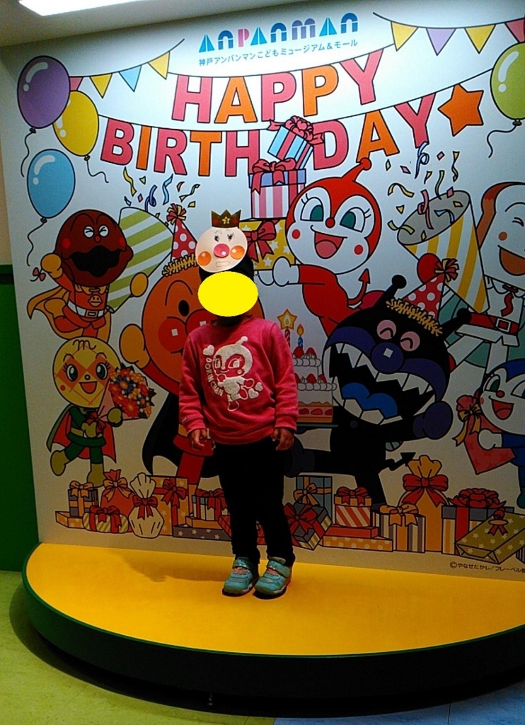 f:id:rishiana:20180423053801j:plain