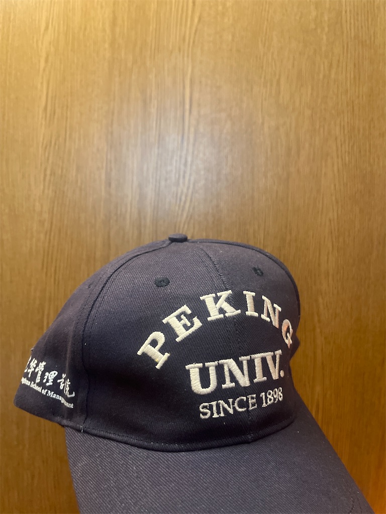 f:id:rishizi:20251209202051j:image