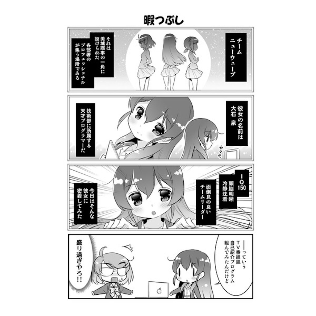 f:id:rising_horse:20180310161636j:image