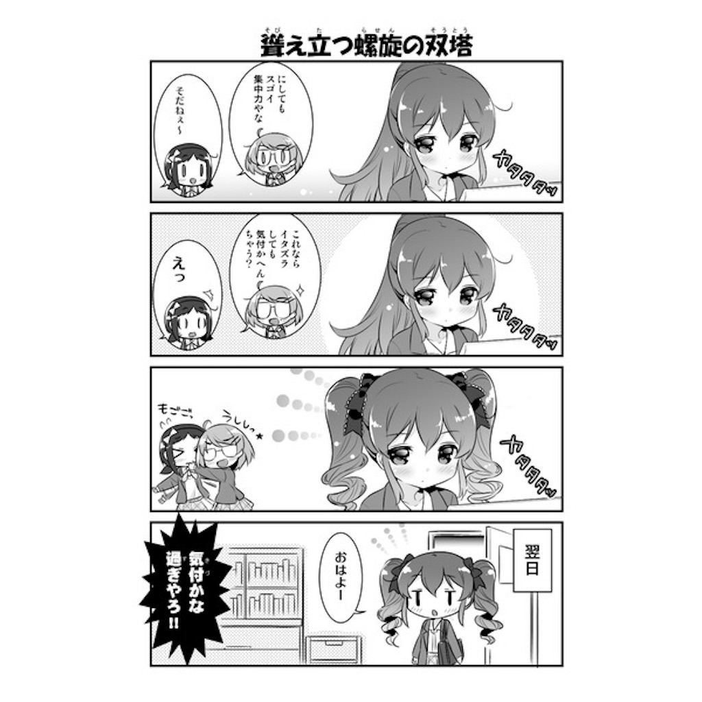 f:id:rising_horse:20180310161654j:image