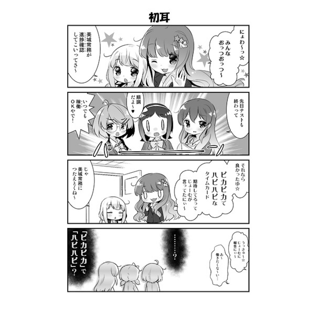 f:id:rising_horse:20180310161700j:image