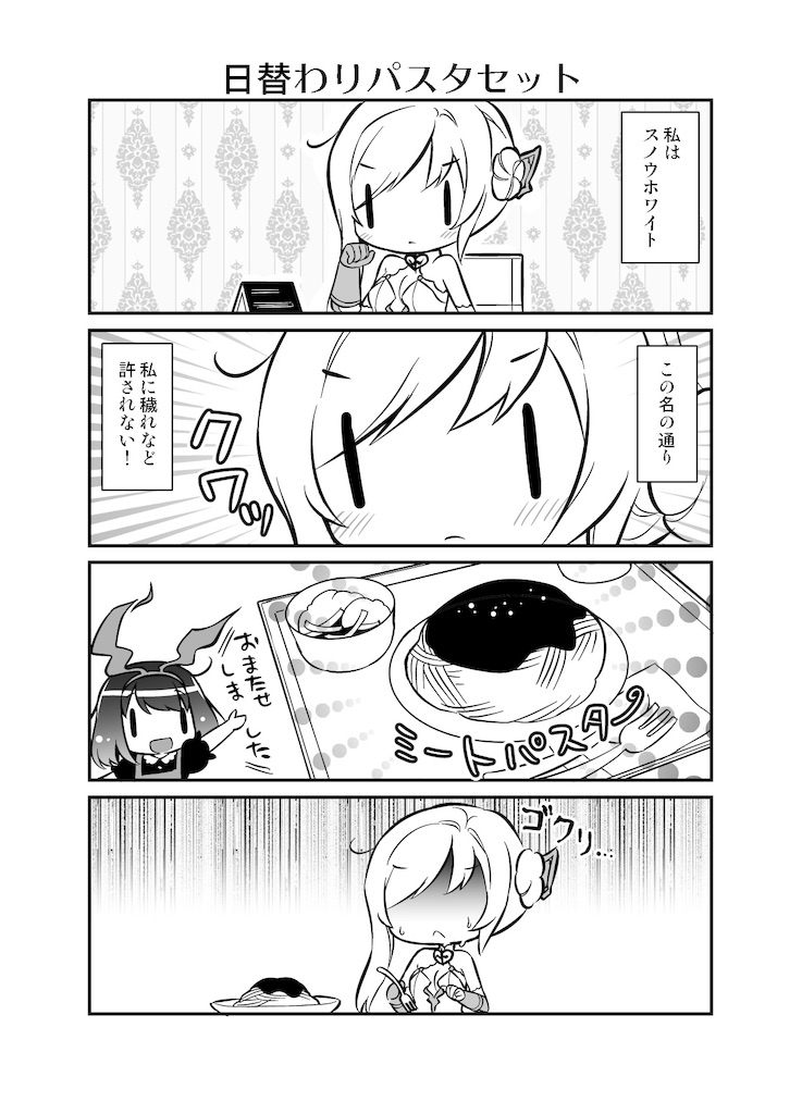 f:id:rising_horse:20181229005647j:image