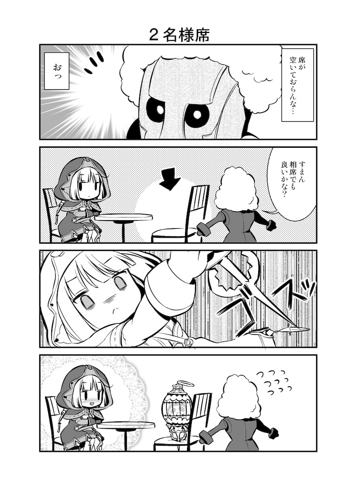 f:id:rising_horse:20181229005654j:image