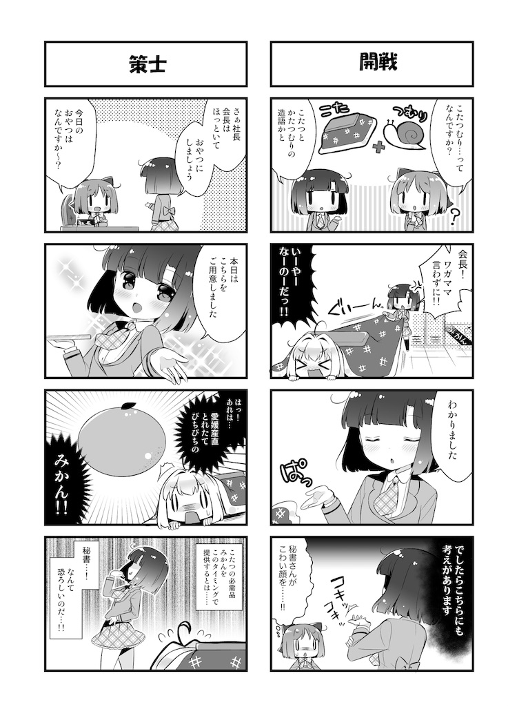 f:id:rising_horse:20191113114857j:image f:id:rising_horse:20191113114857j:image