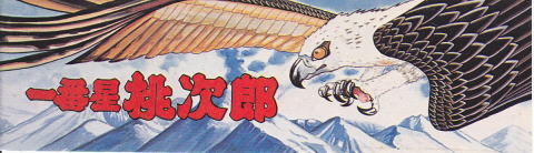 f:id:rising_spirit:20210603200738j:plain