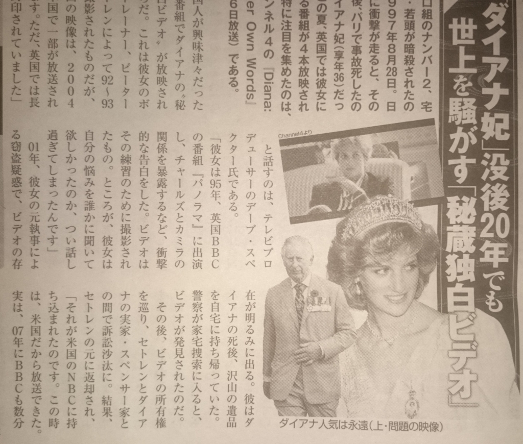 f:id:risingham:20170915230207j:plain f:id:risingham:20170915230207j:plain