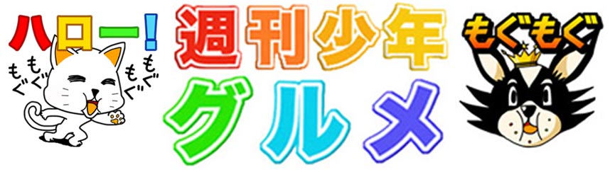 f:id:risingsuns:20160601181859j:plain