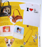 f:id:risingsuns:20160731223053j:plain