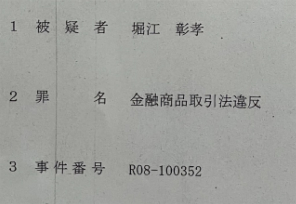 f:id:risklovinghorie:20260904110128j:image f:id:risklovinghorie:20260904110128j:image