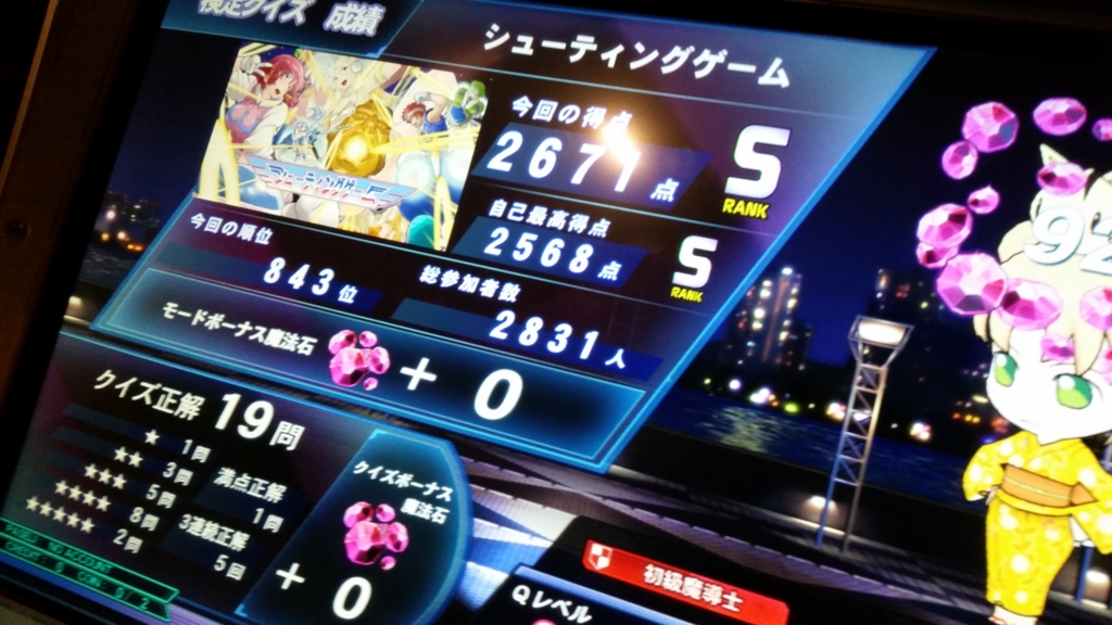 f:id:riskycrush:20161012231711j:plain f:id:riskycrush:20161012231711j:plain