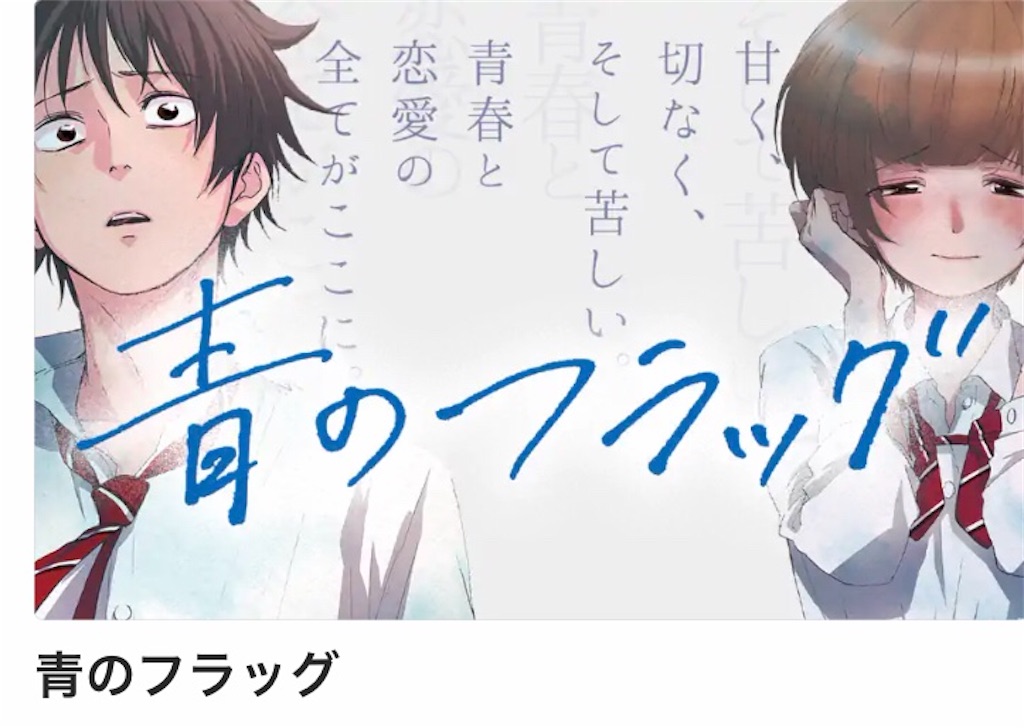 f:id:rislife:20200613073851j:image