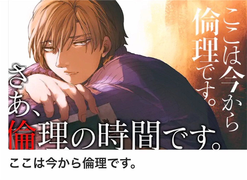 f:id:rislife:20200613073907j:image