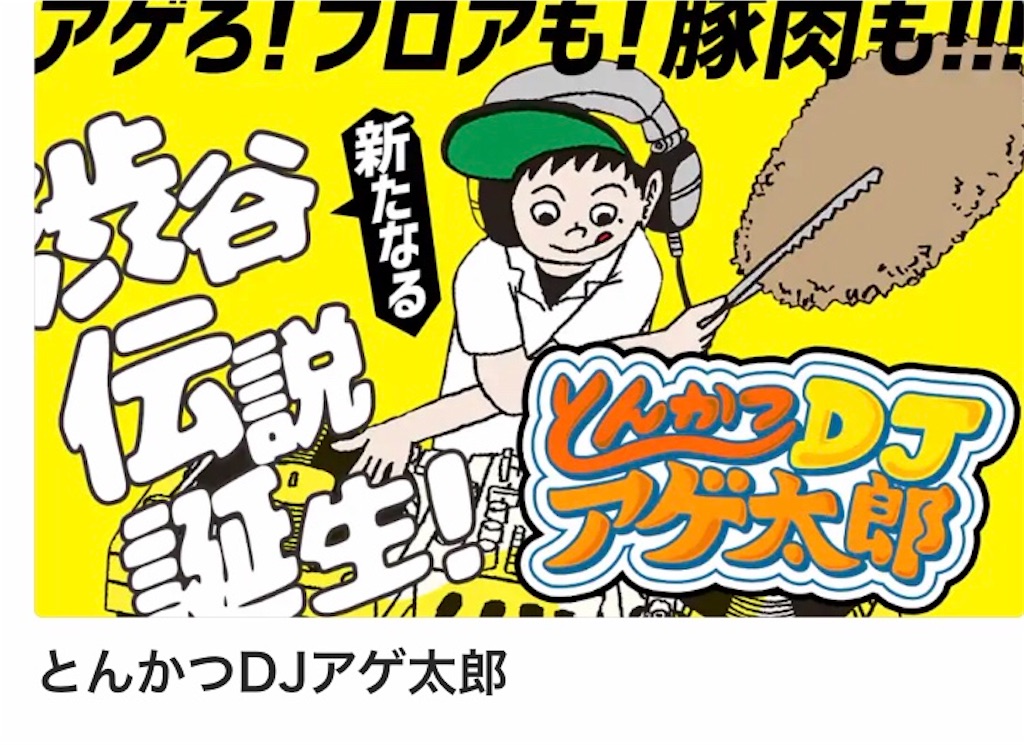 f:id:rislife:20200613073911j:image