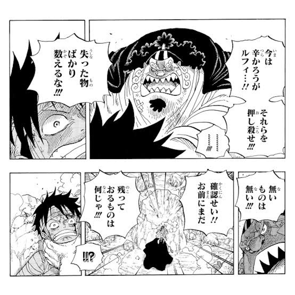 f:id:rislife:20240821132942j:image