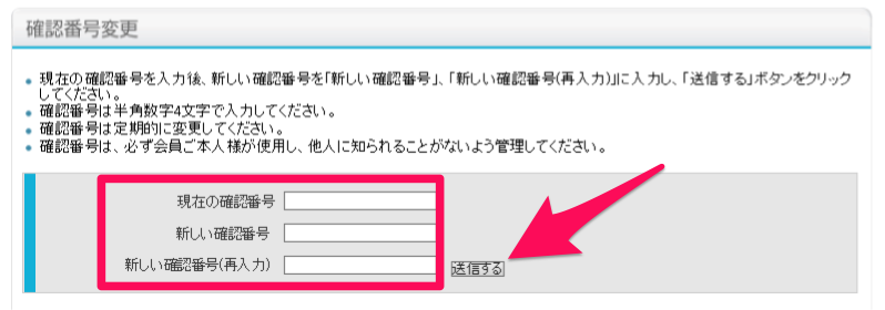 f:id:rismoco:20161204202246p:plain