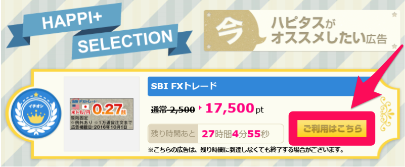 f:id:rismoco:20161211010029p:plain