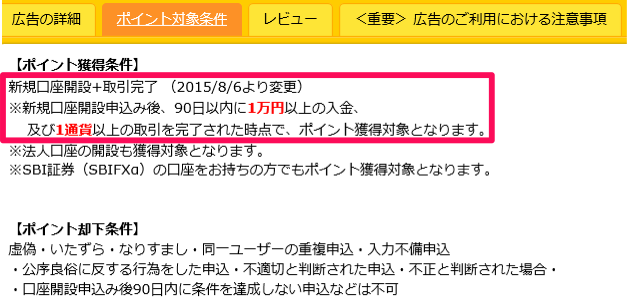 f:id:rismoco:20161211013622p:plain