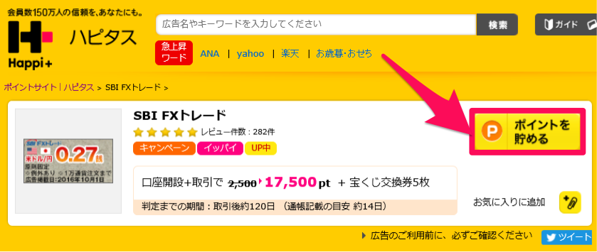 f:id:rismoco:20161211142058p:plain