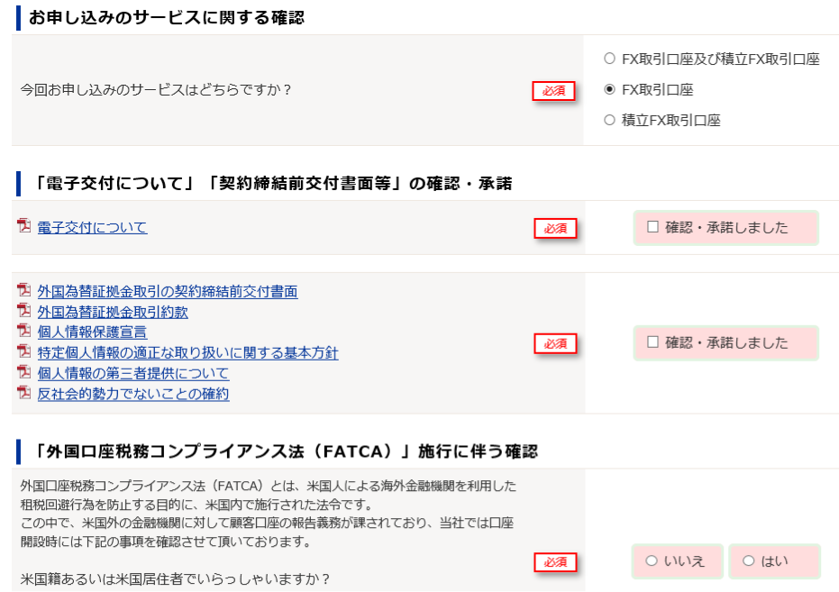 f:id:rismoco:20161211144428p:plain