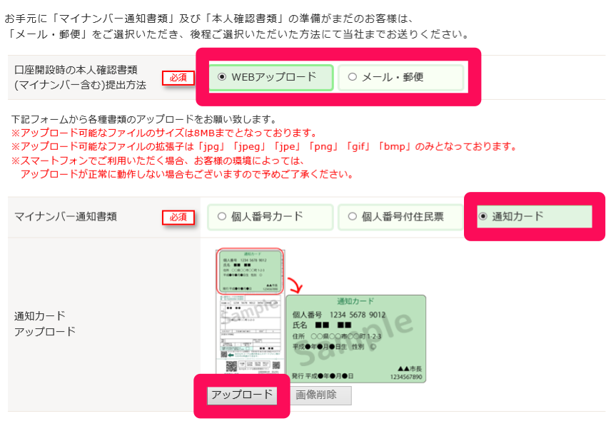 f:id:rismoco:20161211145411p:plain