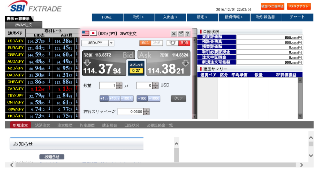 f:id:rismoco:20161211204213p:plain