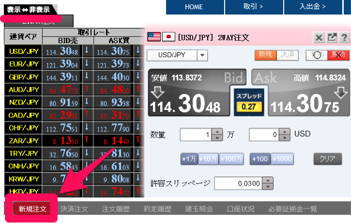 f:id:rismoco:20161211212605p:plain